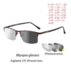 Photochromic Eye Glasses Men Women Myopia Eyeglasses Finished Glasses Students Short Sight Eyewear 0 -0.5 -1 -1.25 -1.5 -1.75 -6
